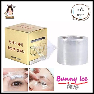 BUNNY ICE SHOP®  🐰 👁👄 ฟิล์มโปร่งใสอุปกรณ์เสริม  สำหรับลิฟคิ้ว ดัดขนตาถาวร และงาน Tattoo ปาก Tattoo คิ้ว