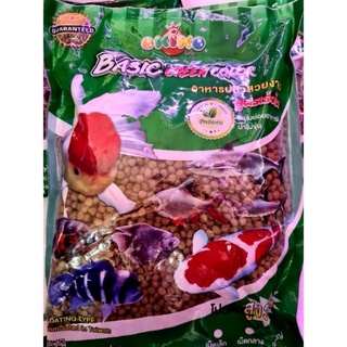 อาหารปลาคร๊าฟ Okiko Basic  1 KG. โอกิโก (เขียว)✅✅