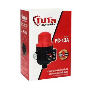 POLO ( PC-13A ) สวิทซ์ควบคุมปั้มน้ำ อัตโนมัติ สวิทซ์ออโต้ สวิทซ์ควบคุมปั้มน้ำ สวิทช์ปั๊มน้ำอัตโนมัติแบบมีเกจ