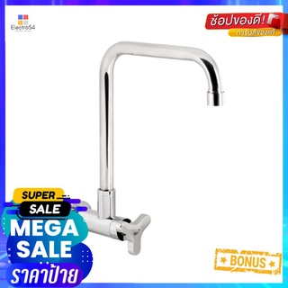 ก๊อกซิงค์เดี่ยวติดผนัง WS WP-0832LSINK FAUCET WS WP-0832L