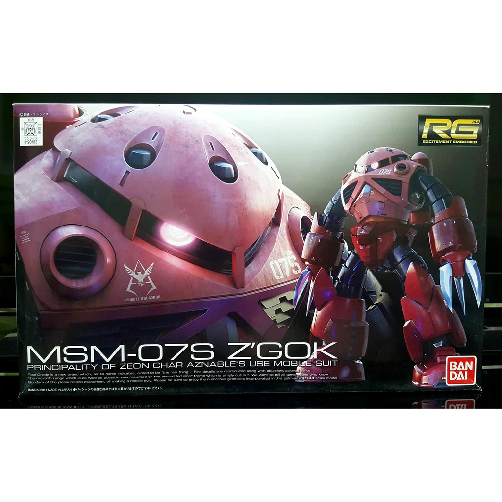 RG กันดั้มประกอบรุ่น ZGOK CHAR CUSTOM