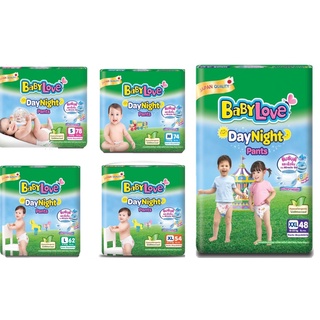 (5 ขนาด) Babylove Mega Day &amp; Night Pants Diaper เบบี้เลิฟ เดย์ไนท์แพ้นส์ กางเกงผ้าอ้อมเด็กสำเร็จรูป รุ่นเมกะ