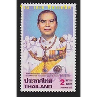 แสตมป์ไทย - ยังไม่ใช้ สภาพเดิม - ปี 2535 : ชุด พระเจ้าวรวงศ์เธอ กรมหมื่นนราธิปพงศ์ประพันธ์  #1664