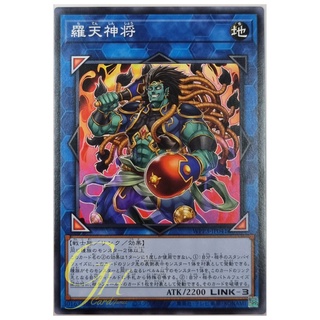 Yugioh [WPP3-JP041] Raten, the Heavenly General (Common)