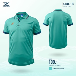 CADENZA เสื้อโปโลสปอร์ต CDL-8 เสื้อโปโลผู้ชาย  เสื้อโปโลผู้หญิง สีเขียวมิ้น