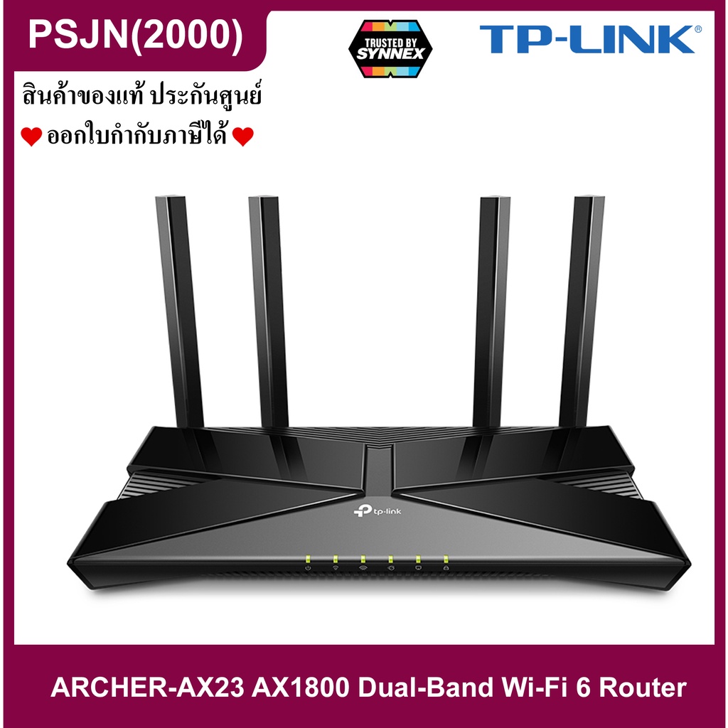 TP-LINK Archer AX23 AX1800 Dual-Band Wi-Fi 6 Router ( ARCHER-AX23)