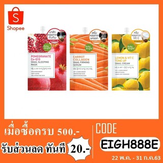 Baby bright serum เซรั่มเบบี้ไบรท์ 3 สูตร