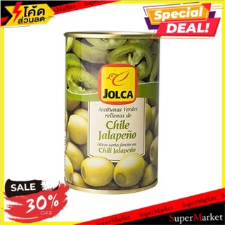 🚚พร้อมส่ง!✅ จอลก้ามะกอกเขียวจาลาปิโน 130 กรัม/Jolca Green Olives Jalapeno 130g 🔥สินค้าขายดี!!