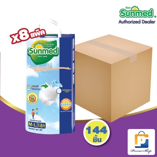 Sunmed ผ้าอ้อมผู้ใหญ่แบบกางเกง กางเกงซึมซับ ซันเมด รุ่นหนานุ่ม ห่อจัมโบ้ Size M-L (จำนวน 1 ลัง 8 ห่อ 144 ชิ้น)