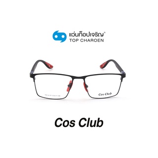 COS CLUB แว่นสายตาทรงเหลี่ยม RB6351M-C2 size 52 By ท็อปเจริญ