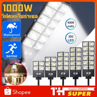 ไฟโซล่าเซลล์Solar Light LED ไฟ 400w ถึง1000W โคมไฟถนนสว่างถึงเช้าโคมไฟสปอร์ตไลท์รุ่นใหม่ รับประกัน 1 ปี