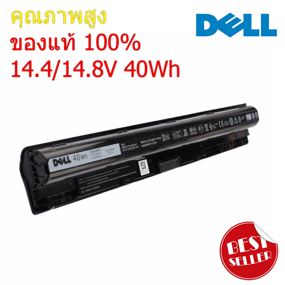 (ส่งฟรี ประกัน 1 ปี) Dell Battery Notebook แบตเตอรี่โน๊ตบุ๊ก Dell Inspiron 14 3458 3451 3551 3552 M5Y1K  ของแท้ 100%