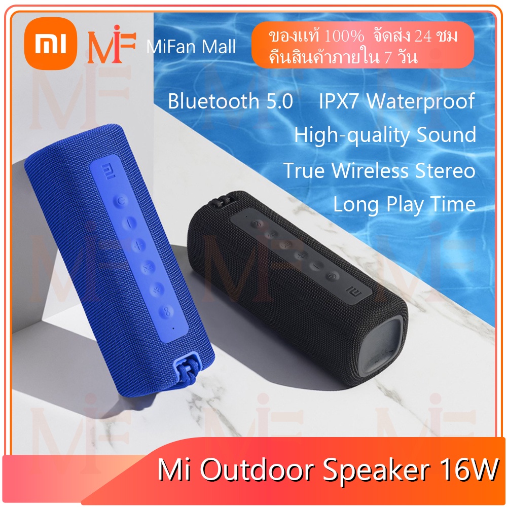 Xiaomi Mi Portable Bluetooth Speaker Outdoor Speaker 16W Mi ลำโพง