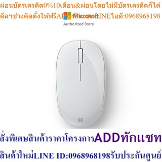 MS Bluetooth Mouse Bluetooth XZ/ZH/KO/TH Hdwr Glacier