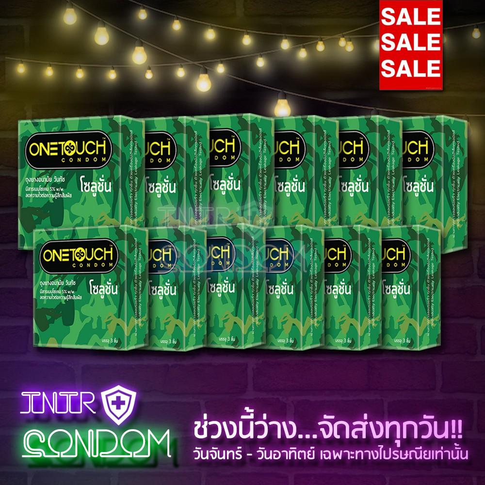12 กล่อง ถูกกว่า!! Onetouch Solution วันทัช โซลูชั่น ถุงยางอนามัย ขนาด 52 มม.