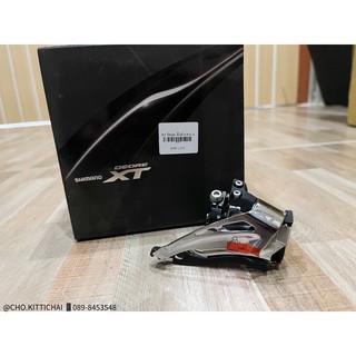 สับจาน รัดบนดึงล่าง XT 2x11speed FD-M8025L