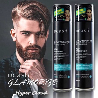 สเปรย์แต่งทรงผม DCASH Glamorize Setting Spray ดีแคช แกลมเมอไรซ์ เซตติ้ง สเปรย์ 400 ml.