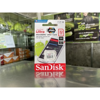 SanDisk Ulira microSDXC UHS-I Card 32GB (SDSQUNR) รับประกันสินค้า 5 ปี