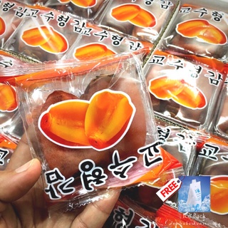 ลูกพลับอบแห้ง (48แพ็ค) เยาวราช Dried Persimmon+++ แถม FREE ถุงน้ําแข็งเก็บความเย็น+++ Korea ลูกพลับแก้ว พลับแห้งเกาหลีผล