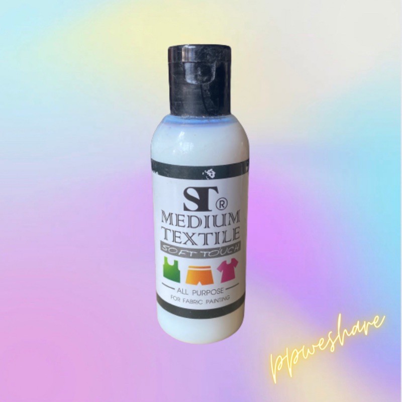 สื่อผสมสีเพ้นท์ผ้า น้ำยาผสมสีเพ้นท์ น้ำยาเคลือบสี ST Medium textile 60 ml.