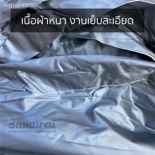 ◈™✺ผ้าคลุมรถยนต์ EXTRA-X หนาพิเศษ สำหรับรถยนต์ทุกขนาด Hi-PVC มีทั้งหมด 5ไซส์