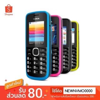 Nokia มือถือ เครื่องแท้🔥NOKIA 110  ใส่ได้ทุกซิมครับ ดีกว่า nokia3310