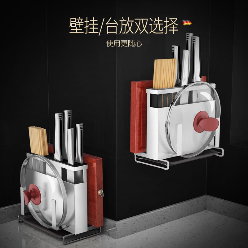 •♣304 stainless steel knife holder supplies kitchen storage rack wall ...