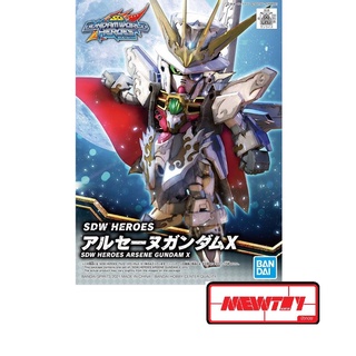 SDW HEROES ARSÈNE GUNDAM X