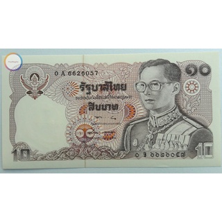 ธนบัตร 10 บาท แบบ 12 (ทรงม้า) ลายเซ็น ประมวล-ชวลิต หมวด 0A