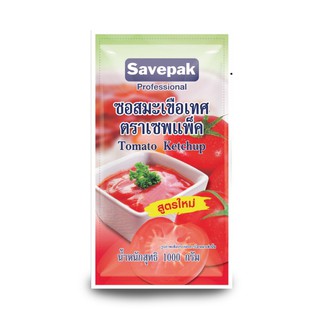 ✨ขายดี✨ เซพแพ็ค ซอสมะเขือเทศ 1 กิโลกรัม  Savepak Tomato Sauce 1 kg