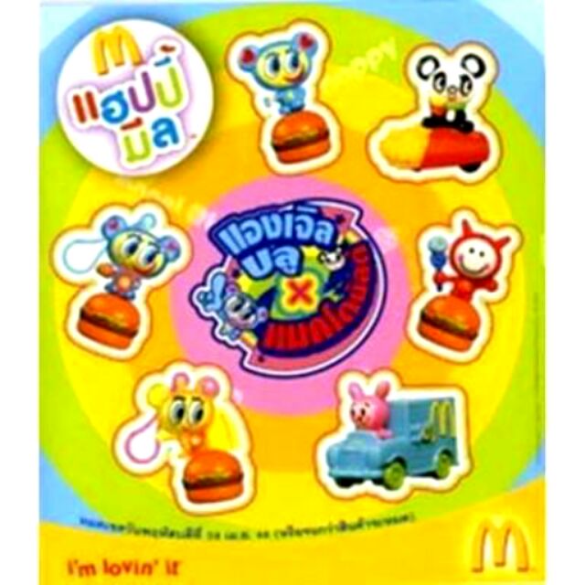 Sale ตุ๊กตา แองเจิล บลู angel VG Card Shop vgcardshop