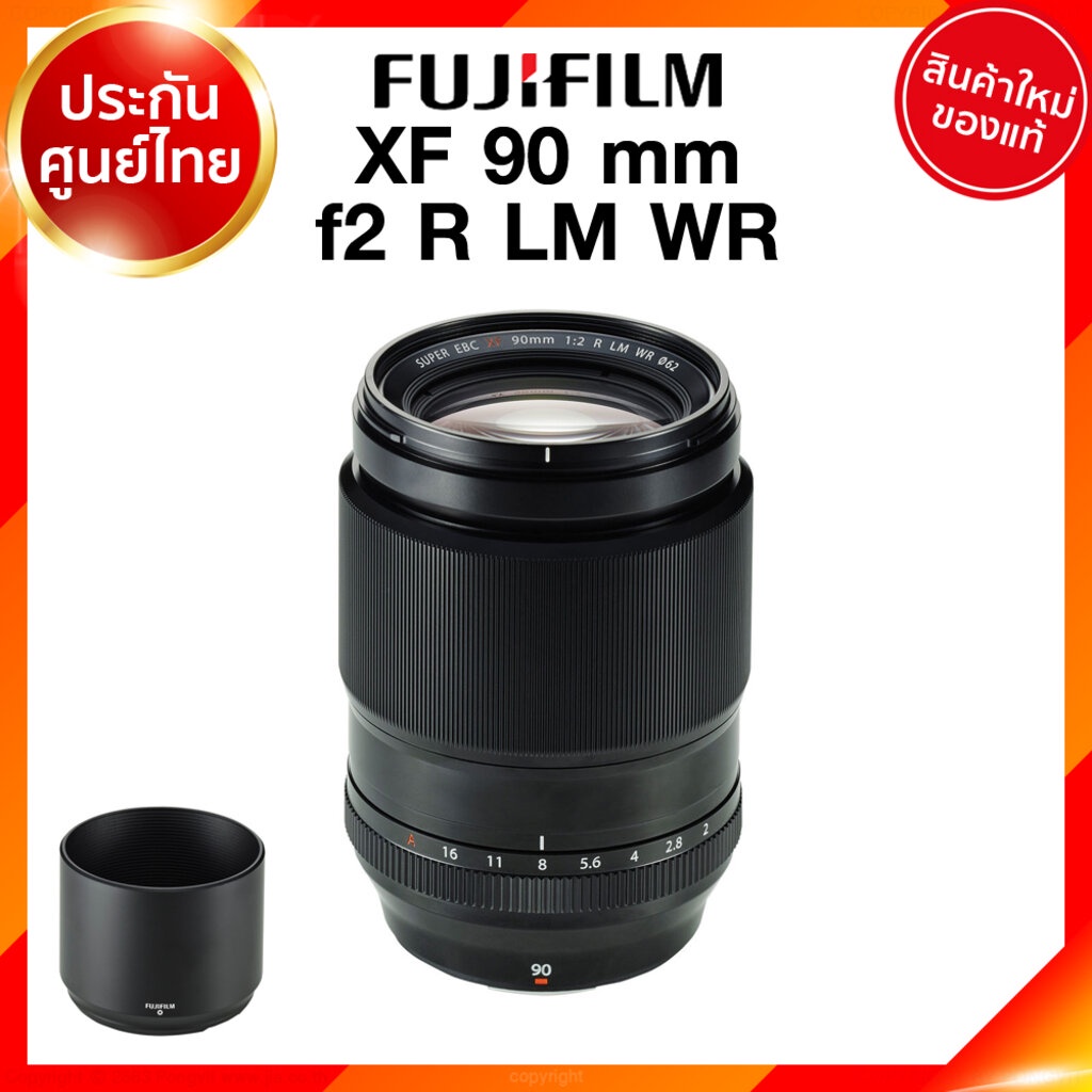 Fuji XF 90 f2 R LM WR Lens Fujifilm Fujinon เลนส์ ฟูจิ ประกันศูนย์ *เช็คก่อนสั่ง JIA เจีย