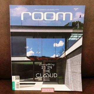 นิตยสาร room เล่ม 167 : JAN 2017 - Everything is in the cloud