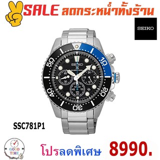 Seiko Prospex Solar Chronograph Divers 200 m. ชาย SSC781P1 รหัสเดิม SSC017P1 (ราคาพิเศษทักแชท)