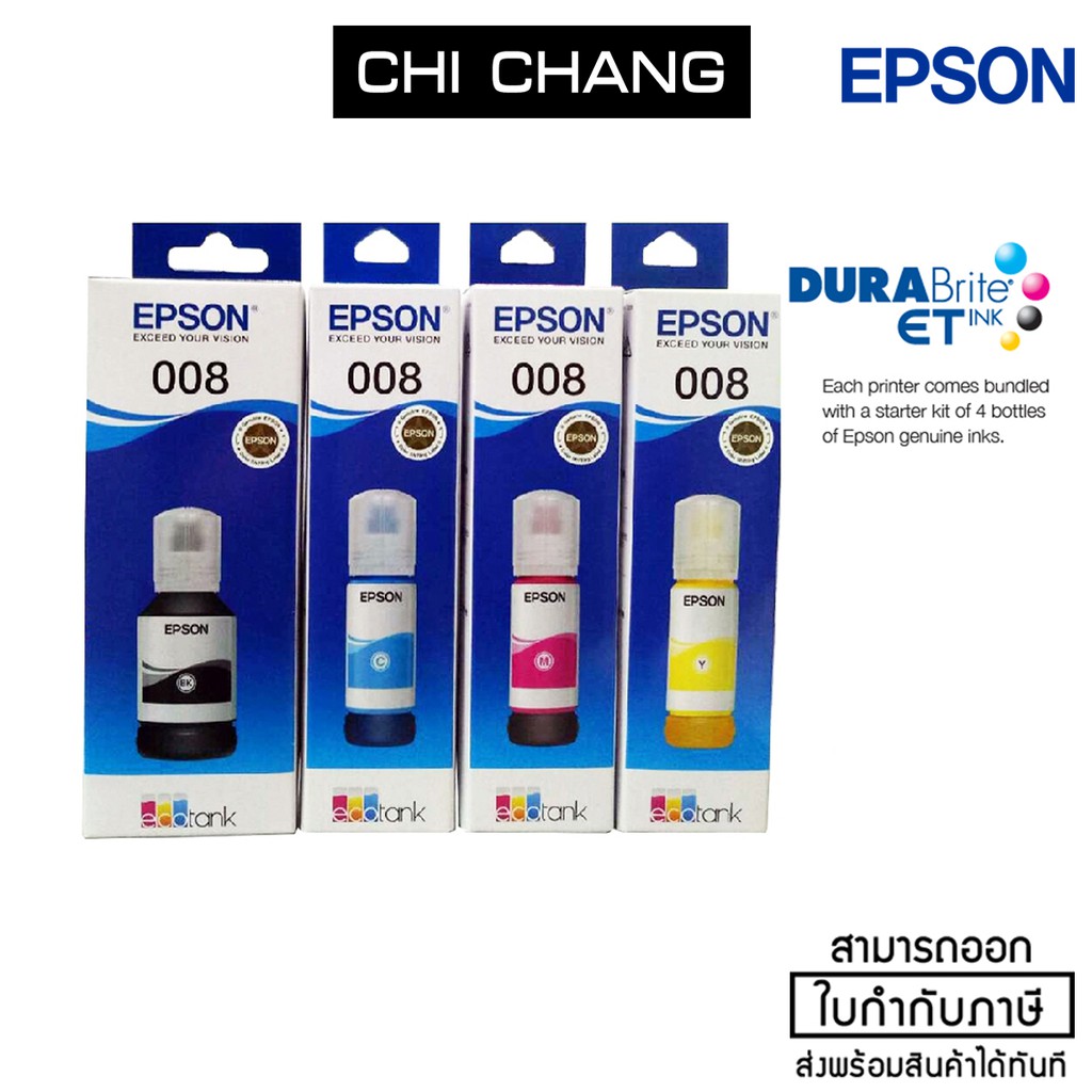 EPSON 008 DURABrite ET INK Refill For L15150 , L15160 Shopee Thailand