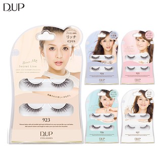 D-UP Eyelashes Secret Line Brown Mix Series ขนตาปลอมที่เบาที่สุด