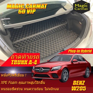 Benz W205 Plug-In Hybrid 2020-รุ่นปัจจุบัน Sedan Trunk A-4 ถาดท้ายรถ W205 Plug-In Hybrid C300e C350e พรม6D VIP