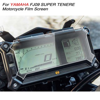 ฟิล์มกันรอย FJ09 Super TENERE (film screen)