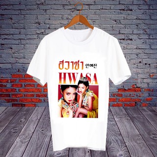 เสื้อยืดดารา เสื้อยืด Fanmade เสื้อแฟนเมด เสื้อยืดคำพูด เสื้อแฟนคลับ ศิลปินเกาหลี KP6 Hwasa ฮวาซา MAMAMOO