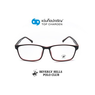 BEVERLY HILLS POLO CLUB แว่นสายตาทรงเหลี่ยม BH-21110-C4 size 56 By ท็อปเจริญ