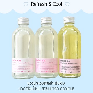 TORIAROMA | [ Refill ] น้ำหอมกระจายกลิ่นสำหรับก้านไม้หอม โทนเย็น-สดชื่น กระปรี้กระเปร่า Tori Aroma Size S / M / L