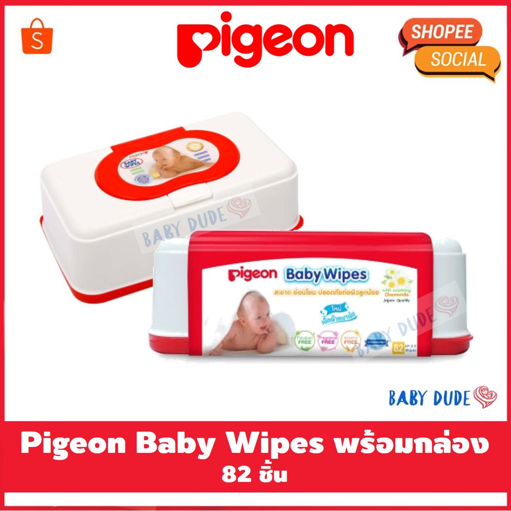 Pigeon พีเจ้น Baby Wipes ทิชชู่เปียก สูตรคาโมไมล์ ผ้าหนานุ่ม 82 ชิ้น พร้อมกล่อง