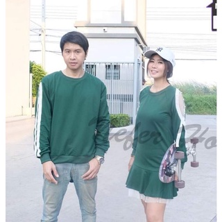 💚เสื้อคู่ เสื้อแขนยาวคู่สีเขียว💚