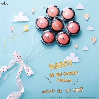 🌟 บลัชออน โอดีบีโอ  ODBO HANDY OF MY CHOICE BLUSHER OD193