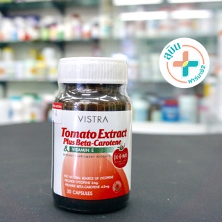 Vistra Tomato extract plus beta carotene &amp; vitamin E-30 แคปซูล(EXP.02/10/2024)