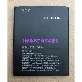 แบตเตอรี่ Nokia 2.2  Battery Nokia 2.2 HQ510