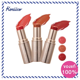 Canmake Melty Luminous Rouge Tint 3.8g ลิปสติกเนื้อกลอสแบบแท่ง สีสวยดูเป็นธรรมชาติ / KORIICO