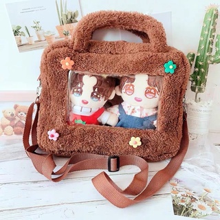 กระเป๋าใส่ตุ๊กตา 20 cm กระเป๋าอิตะแบ็ค “ครีมมูสช็อกโกแลต” 🌸 pre-order💕