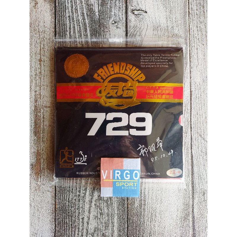 ไม้ปิงปอง Friendship 729 super fx