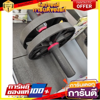 🔥NEW Best!! ลูกกลิ้งออกกำลังกาย สีดำ อย่างดี AB WHEEL CROSS TRAINING AB ROLLER ✨Sale✨